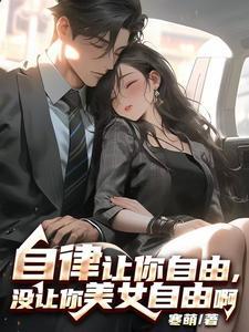 人鱼研究所福书网