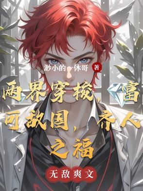 陛下究竟怀了谁的崽沈弱流