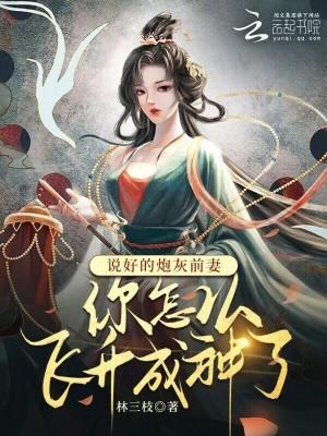 陛下究竟怀了谁的崽by寂寒枝