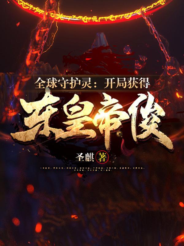 陛下究竟怀了谁的崽 40章