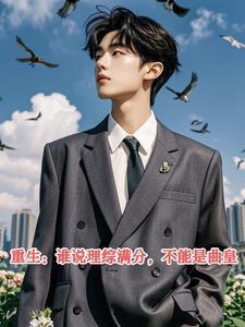 陛下究竟怀了谁的崽?