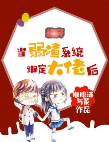 快穿之配角人生txt