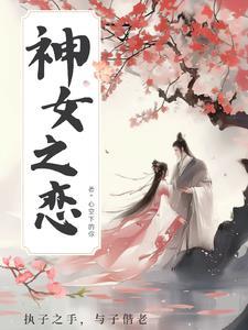小猫精能有什么坏心思呢笔趣阁
