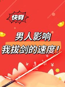 小猫精能有什么坏心思免费阅读最新章节更新时间