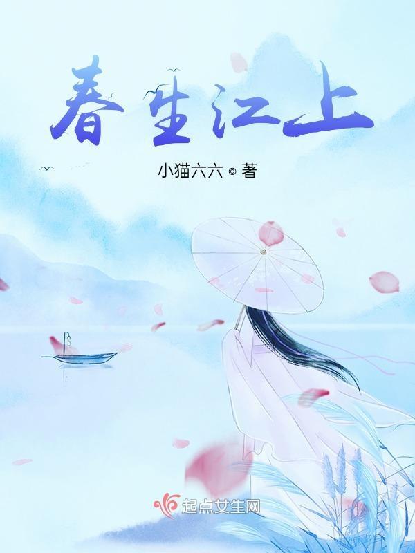 在书院开食堂名流千古了免费