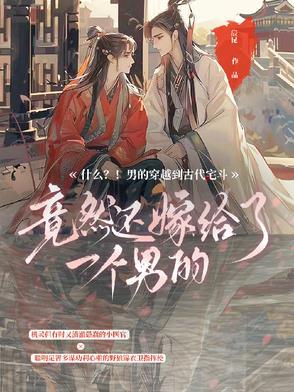 在书院开食堂名流千古了 作者厄月