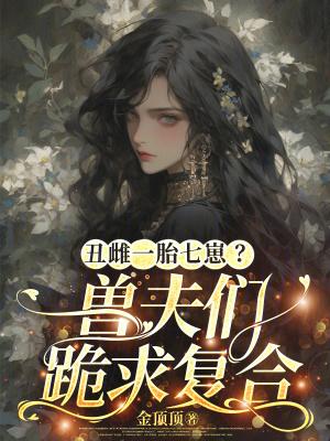 在书院开食堂名流千古了百度资源