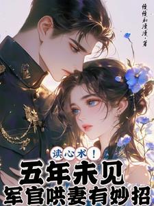 替代品半截白菜