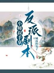 病美人和壮夫郎小羊排