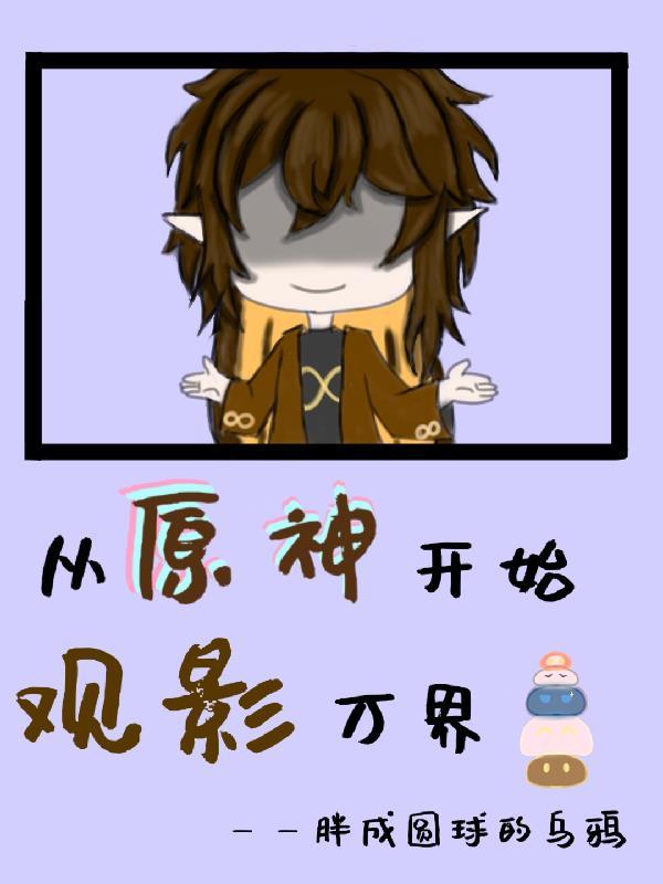 病美人和壮夫郎完结+番外
