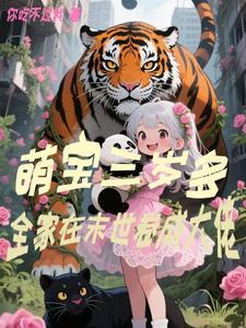 超级大神红包群全文免费阅读