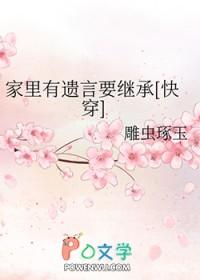 背主作窃 不可定期