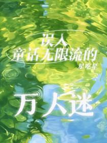 背主求荣