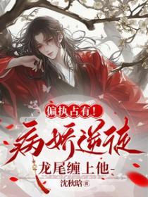 背部皮肤瘙痒是什么原因引起的