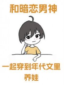 背主家奴是谁