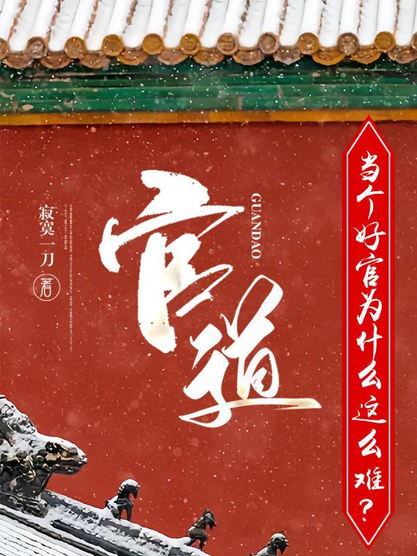 农家寡夫郎by鱼百百免费阅读