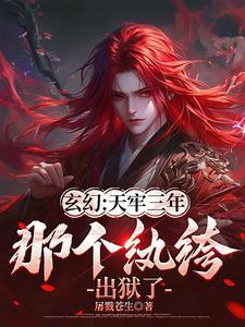 小同桌笔趣阁