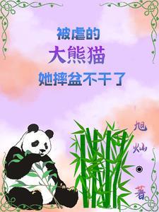 溺宠大神夫人 男主是谁