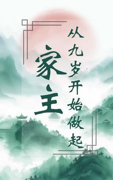 苏小姐苏小姐只想退婚