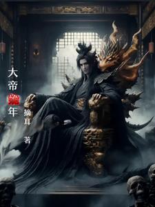 主角创建救世组织的