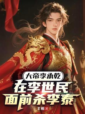 父皇啥意思