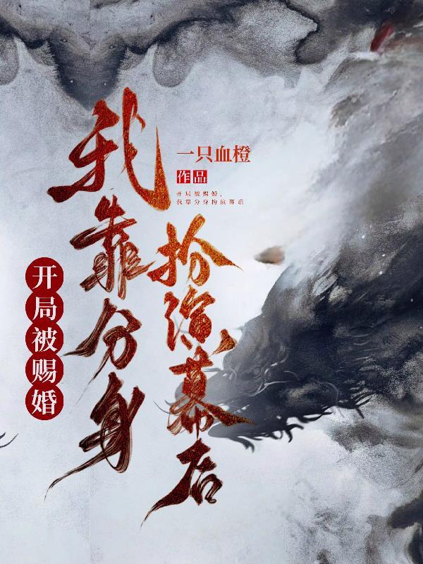 请杀死我的浪漫钢琴简谱