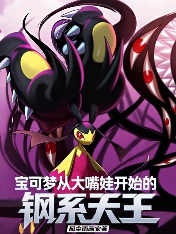 请杀了我
