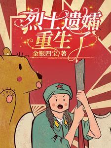 和挚友意外结婚后一起跑路了[西幻