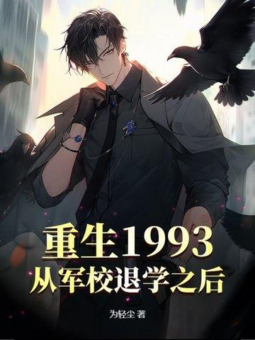 太阳之下原名