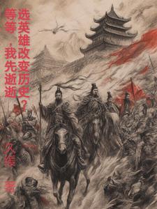 太阳之下多少集