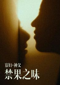 重重生之毒妃