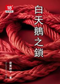 重生之毒妃内容