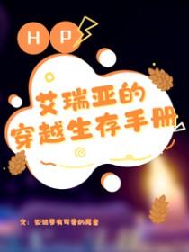 致命游戏完整版