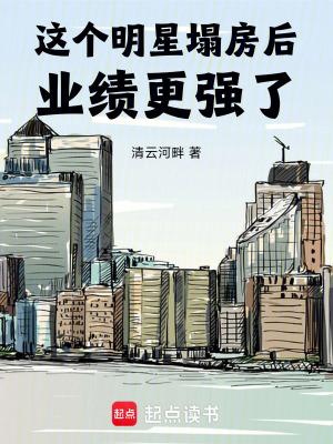 打到北极圈了你让我继承皇位