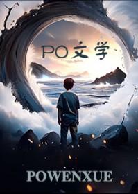 校花撩妹日常gl百度