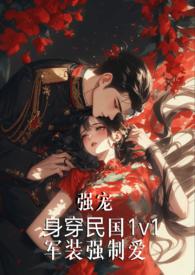 校花撩妹日常gl