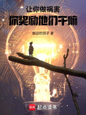 你让我继承皇位? 第521章