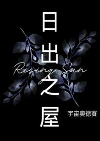 门外汉的意思解释