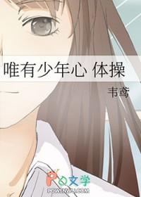我只想当条咸鱼啊 txt