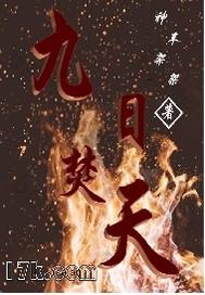 疯一点怎么了免费观看
