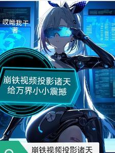 穿成少年君王的人鱼后 猫杏