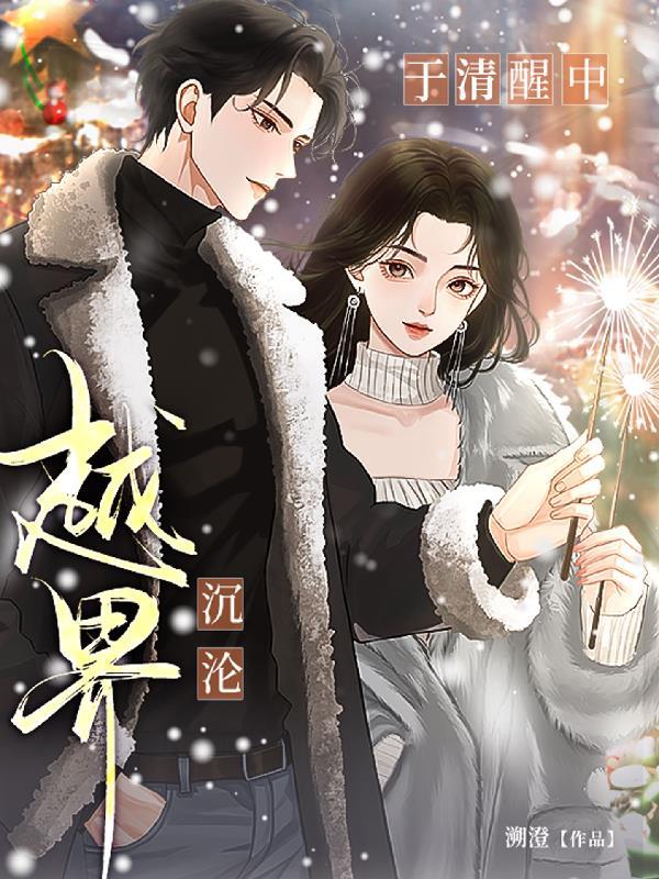 穿成少年君王的人鱼后by猫杏
