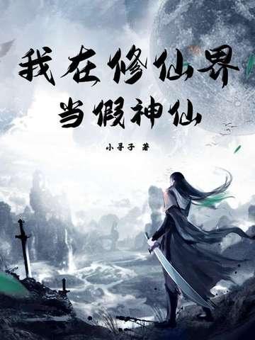 穿成少年君王的人鱼后剧透