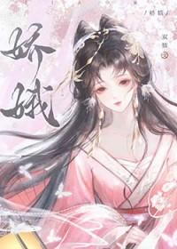 嫁给导师