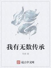 别想阻止我花钱