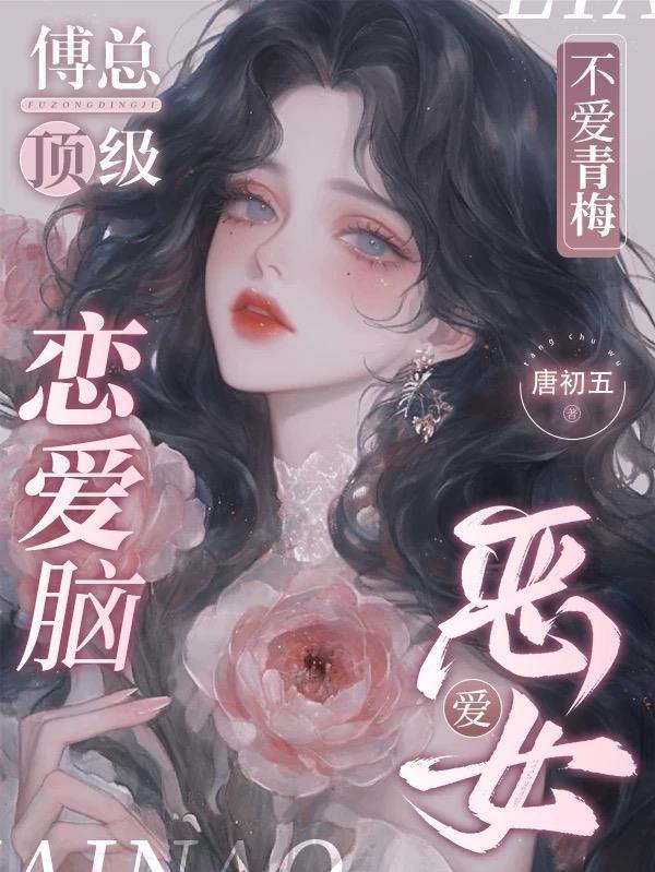 孔方世界在线阅读