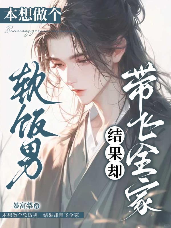 一妃虽晚不须嗟好看吗