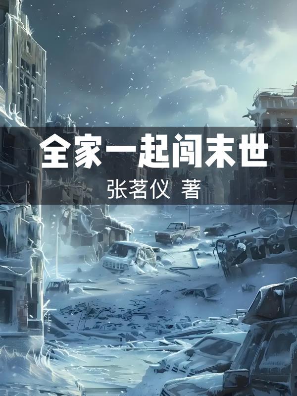 顶级玩家通关攻略