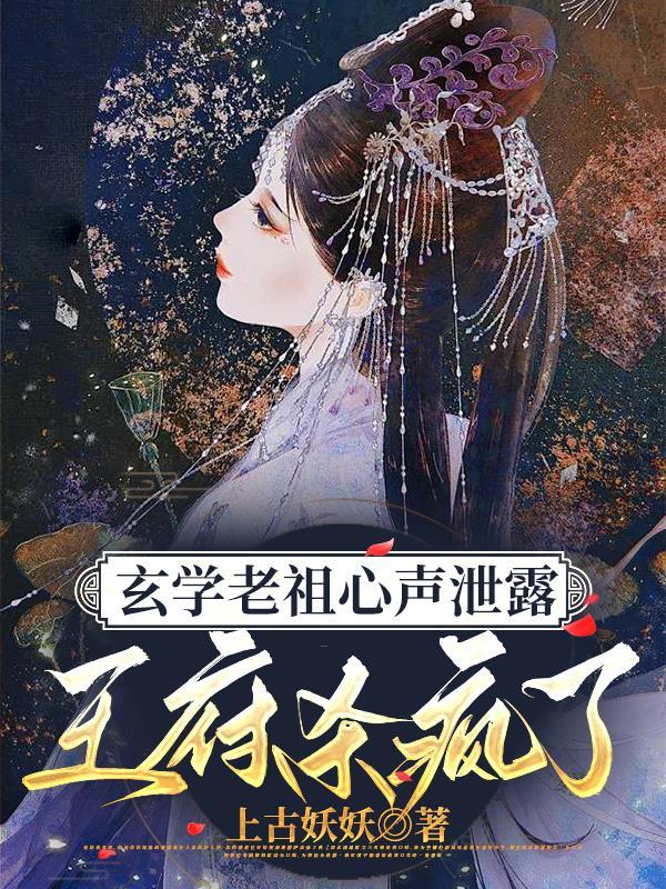 那个小哑巴txt百度