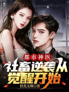 笨蛋小猫会成为社畜吗笔趣阁
